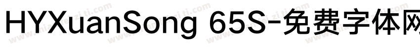 HYXuanSong 65S字体转换